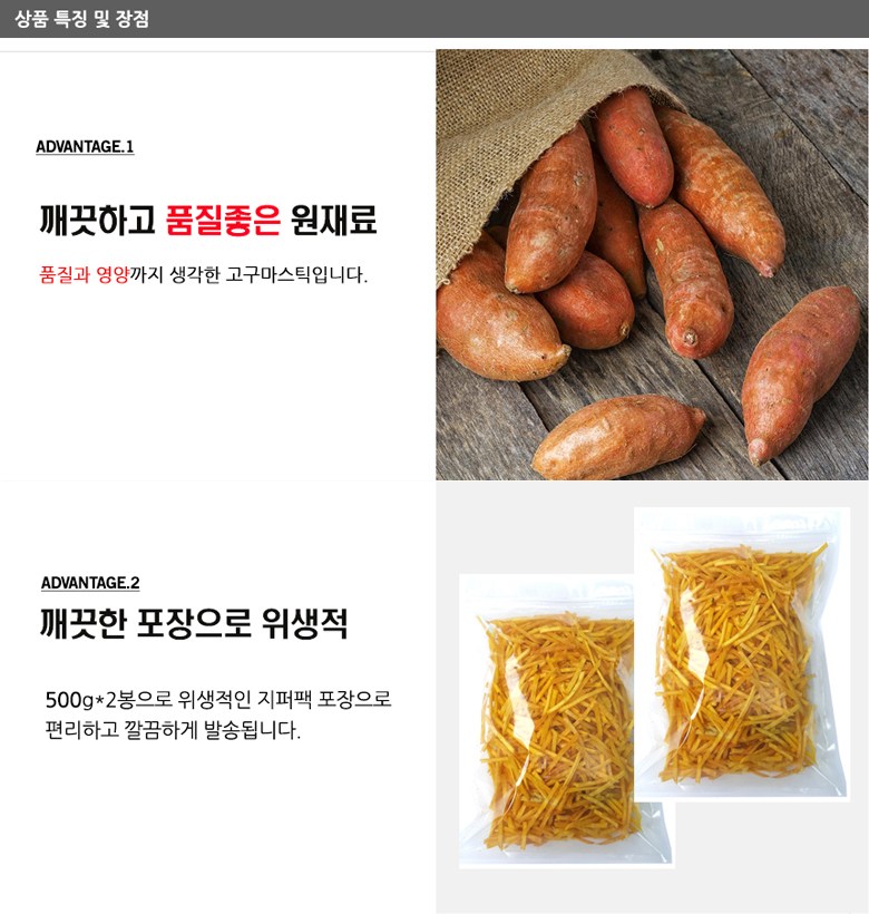민속식품 이미지