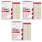 프로메가 오메가3 트리플 39.24g