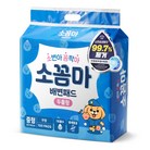 소꼼마 소변아 꼼짝마 1초흡수 두툼형 강아지 배변패드 무향