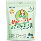 맘스럽 워싱소다 탄산소다 초강력 세탁보조제 100% 탈취인증