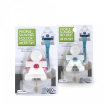 [다이소]피플면도기걸이-48047