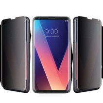 하이온 V30 사생활보호필름 3D풀커버글라스 케이스호환용, 1매