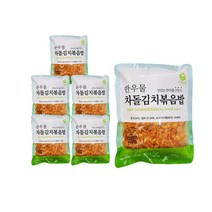 [치타마켓] 한우물 차돌김치볶음밥 300g 7봉, 7개