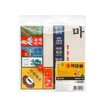 [다이소]술자리마블게임-1018004