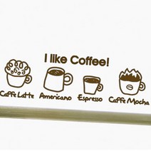 카페스티커_I like coffee, 다크브라운, 2개입