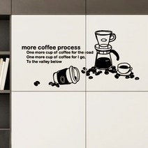카페스티커_Espresso Macciato 1:2, 블랙, 1개