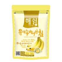 [해쉼] 유기농바나나칩, 30g, 2개