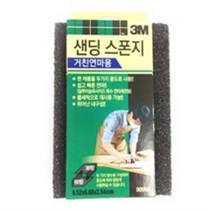 쓰리엠 샌딩 스폰지 거친연마용, 4개