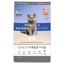 캐츠랑 세라피드 헤어볼컨트롤 사료, 피부/털개선, 2kg, 1개