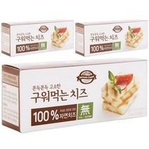 동원 구워먹는 치즈, 3개, 125g
