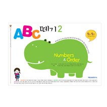 ABC 떼기. 2:Numbers & Order, 기탄출판