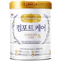 아이엠마더 컴포트케어 분유 3단계, 800g, 1개