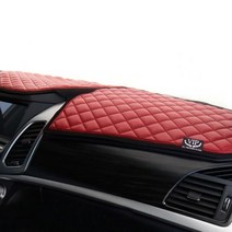 VIP 엠보 대시보드 커버, 포르테 일반형, 레드