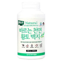 이오세라믹황토 바르는 천연 황토 벽지 편백나무, 핑크색