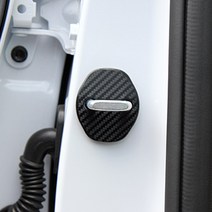 카템 기아 올 뉴 카니발 도어 스트라이커 커버 2p, 카본