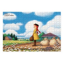 학산문화사 빨강머리앤 직소퍼즐 500pcs 여행, 전체이용가, 500피스