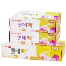 롯데이라이프 위생팩 알뜰형 소형 100매 x 2p + 대형 100매, 혼합, 100개입, 1세트