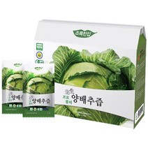 유기농샵 생생 유기농 브로콜리 양배추즙, 110ml, 30개입