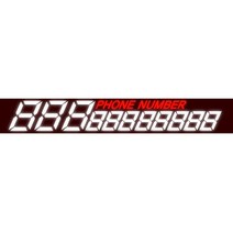HEXIS 주차번호스티커 반사시트지 반사B_화이트 55cm