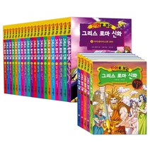 만화로 보는 그리스 로마 신화 20권 + 특별판 5권 세트, 가나출판사