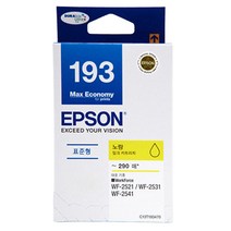 엡손 193 정품잉크, 노랑, 1개