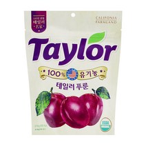 테일러 유기농 푸룬건자두 210g, 1개