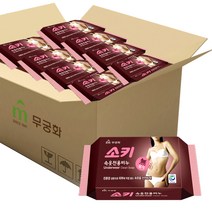 소키 속옷전용 비누, 150g, 32개입