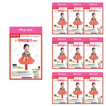 유니아트 종이접기8 한복만들기 여아, 혼합 색상, 10개