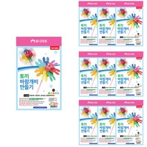 유니아트 토끼바람개비 만들기, 혼합 색상, 10개