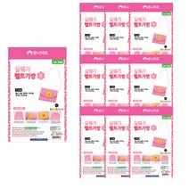 유니아트 실꿰기펠트가방 만들기 꽃, 랜덤 발송, 10개