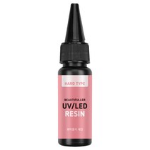 뷰티풀러 네일 UV/LED 레진 하드 타입 25ml, 1개