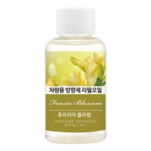 더허브샵 차량용 방향제 리필오일 50ml, 1개, 후리지아블라썸