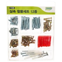 핸디맨 가정용 실속 철물 12종 세트, 1세트
