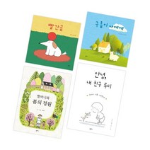 2022 초등 1학년 국어 교과연계 필독서 세트, 팜파스