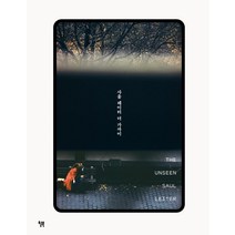 사울 레이터 더 가까이, 윌북