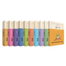 [미르북컴퍼니(미르북스)]필사의 힘 월드클래식 라이팅북 세트, 미르북컴퍼니(미르북스), 어니스트 헤밍웨이헤르만 헤세칼릴 지브란알베르 카뮈레프 톨스토이루이스 캐럴라이먼 프랭크 바움생텍쥐페리요한 볼프강 폰 괴테