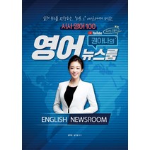구매평 좋은 권주현영어 추천순위 TOP 8 소개