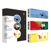[유유]후룩북 : 고양이 서랍 - 전3권, 유유, 김효은