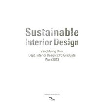 Sustainable Interior Design(2013), 이담북스, 상명대학교 디자인대학 실내디자인학과 제23회 졸업생 저