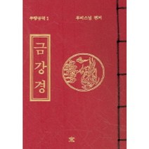 사경 원문 필사 금강경 반야심경 불경 쓰기 펜 Liupintang 20 세트 40 금색 경전 심경 본 심중성 용 홀더 발송, 골든 리필 20개 + 복사용 펜 홀더 1개