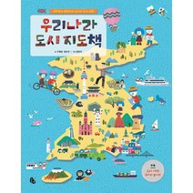 핫한 제주도여행특가 인기 순위 TOP100