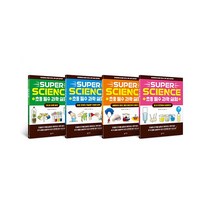 [블루무스어린이]SUPER SCIENCE 초등 필수 과학 실험 세트 (전4권), 블루무스어린이, 엘리자베스 스노크 해리스