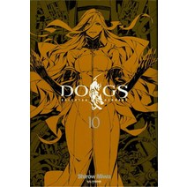 [삼양출판사]DOGS 10, 삼양출판사