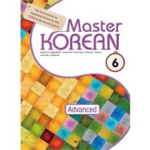 masterkorean6mp3  인기 상위 20개 장단점 및 상품평