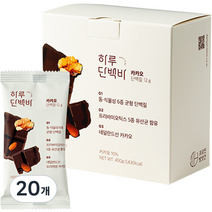 프로틴방앗간 하루단백바 카카오, 45g, 20개