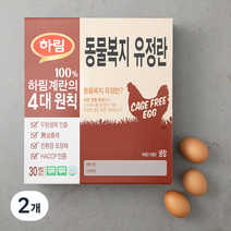 하림 동물복지 유정란 30구, 2개
