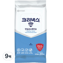크리넥스 안심 손소독티슈 휴대형, 20개입, 9개