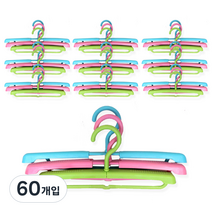 매직슬라이드 옷걸이 3종 세트, 블루, 핑크, 그린, 60개입