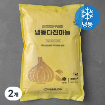 팜조아 친정엄마꾸러미 다진마늘 (냉동), 1kg, 2개