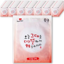 해피데이캠핑핫팩 관련 상품 TOP 추천 순위